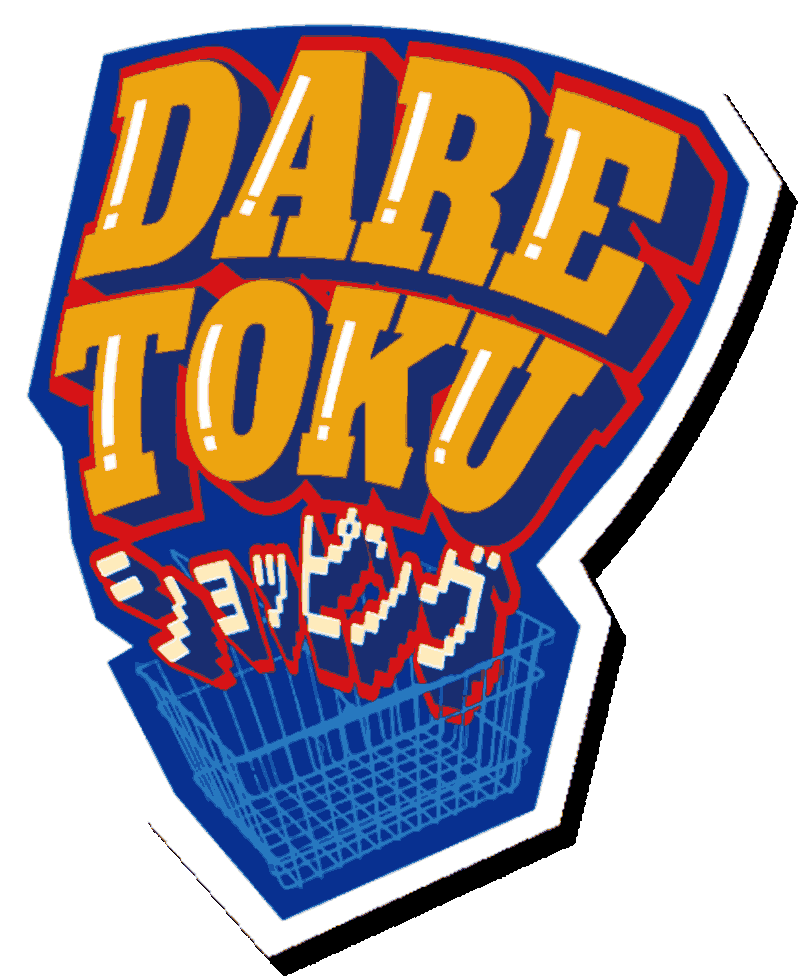 メインビジュアルの画像